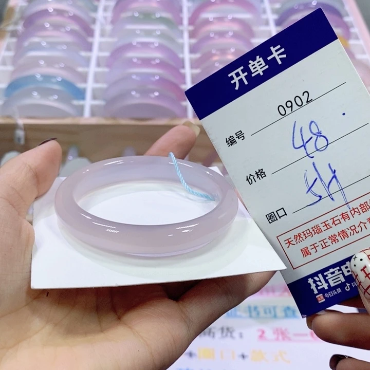 玛瑙/玉髓未镶嵌手镯0902