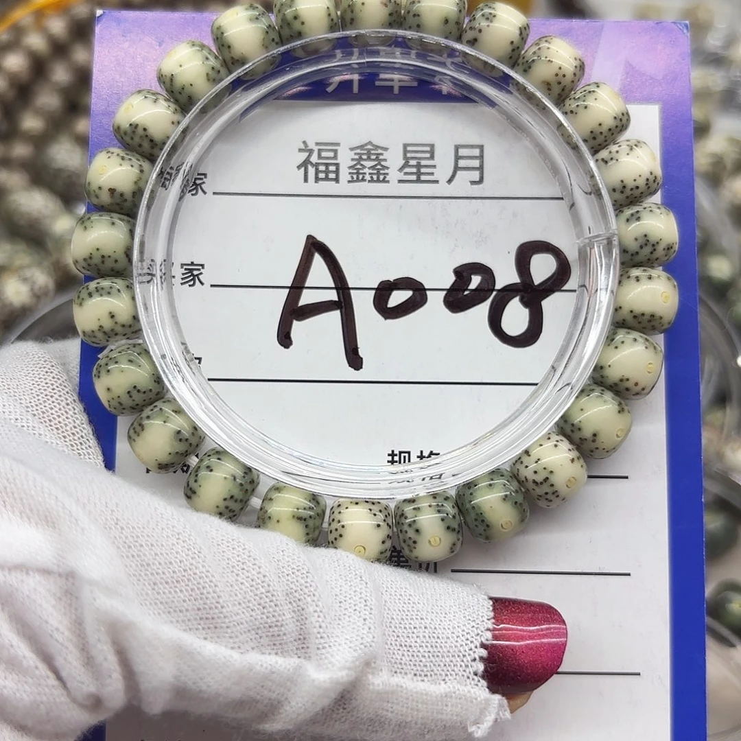 D***d吊坠星月菩提a008**9*8/9999