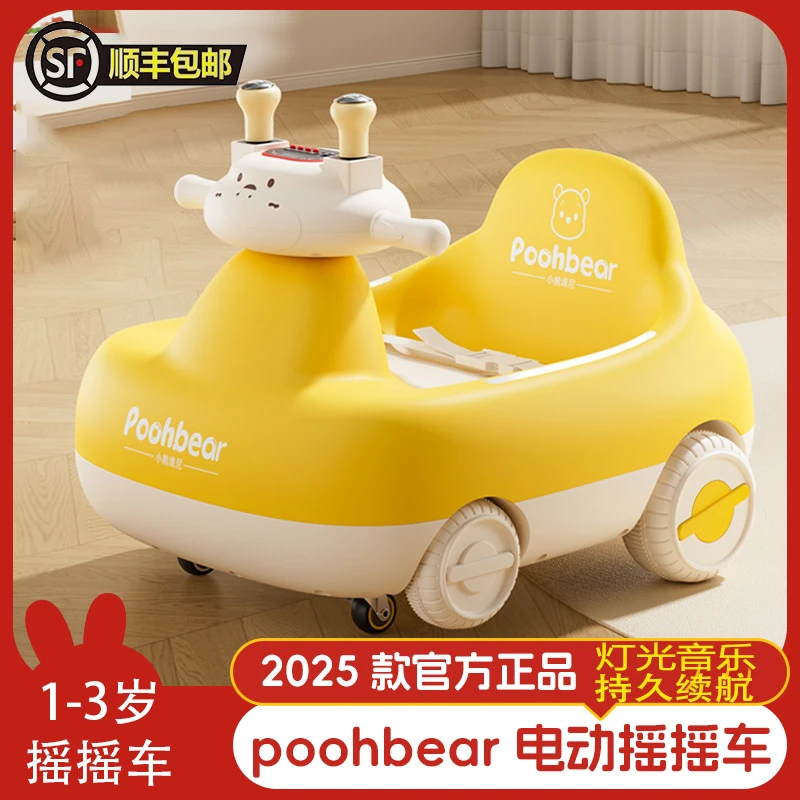 儿童电动摇摇车1-3岁宝宝防侧翻扭扭车坐可遥控周岁礼物稳固四轮.