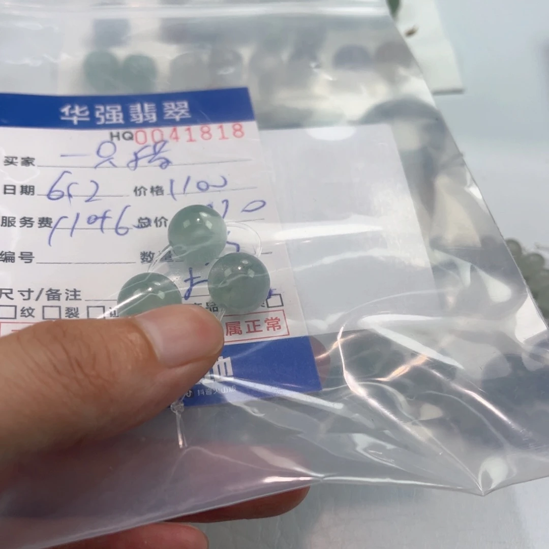 定制翡翠未镶嵌✨***?