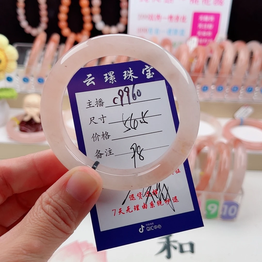 未镶嵌手镯石英质玉