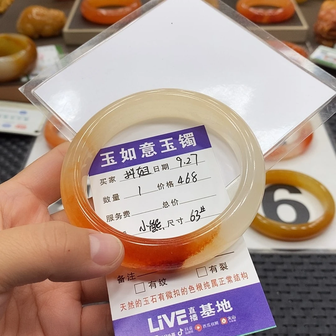 合金手镯石英岩玉抖*