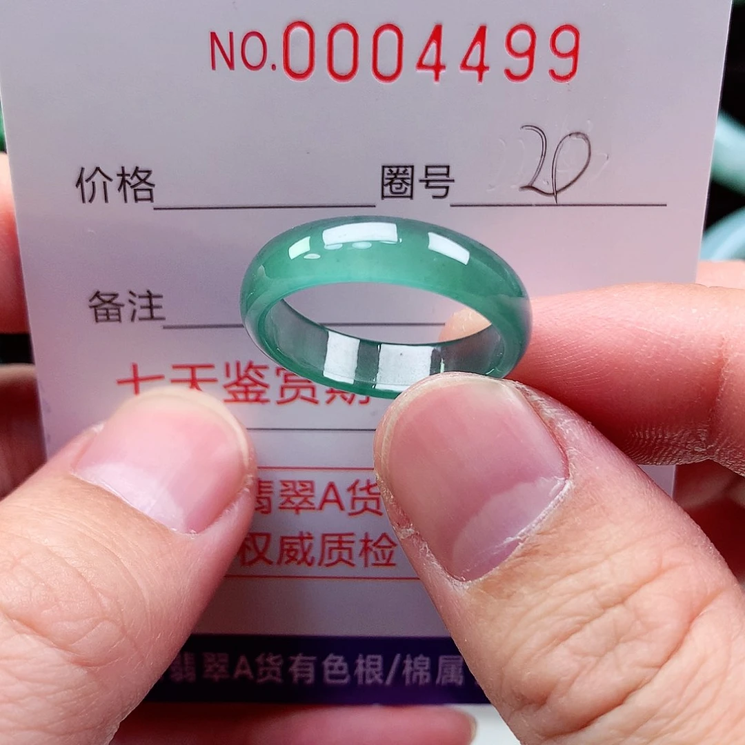 【闪购商品】翡翠戒指未镶嵌天然