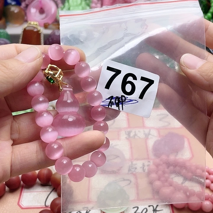 玛瑙/玉髓颈饰未镶嵌阿****吁