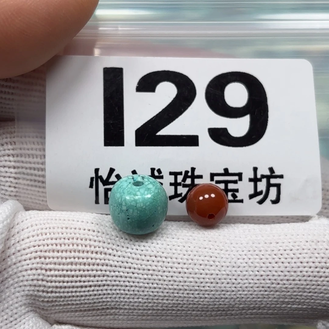 南红玛瑙珠宝奇石未镶嵌卡10+
