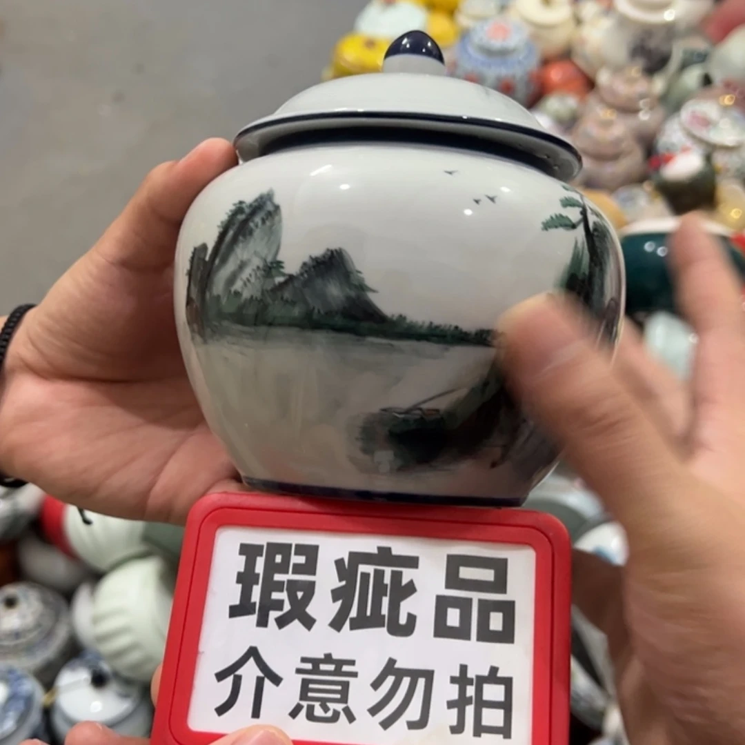 【闪购商品】茶叶罐陶瓷家用储物罐