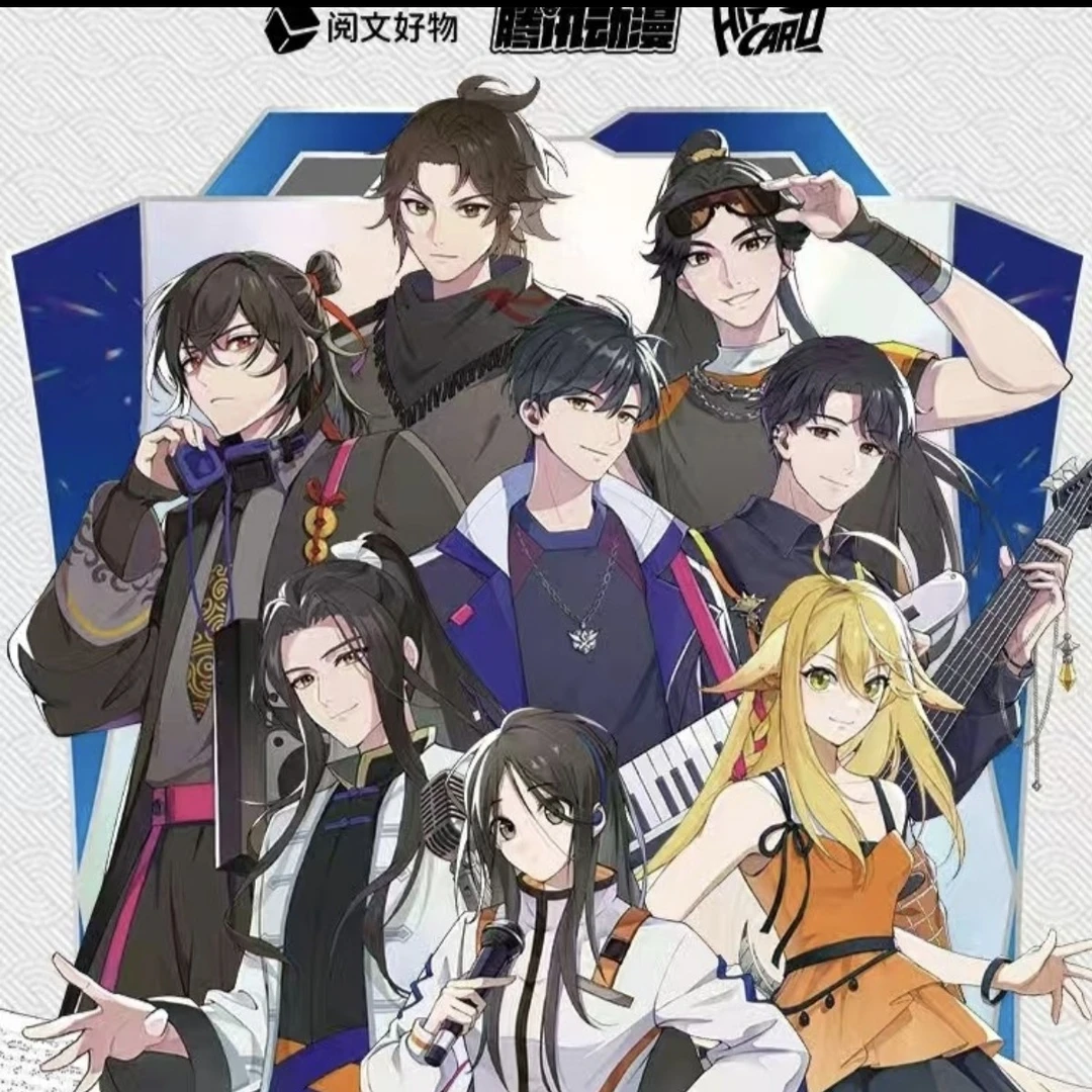 【4k5不限】阅文嘉年华系列 Hitcard纪念收藏卡流通版卡牌盲盒