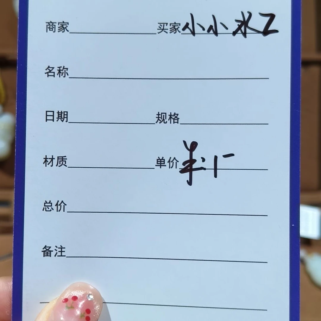 和田玉（白玉）未镶嵌颈饰小**Z