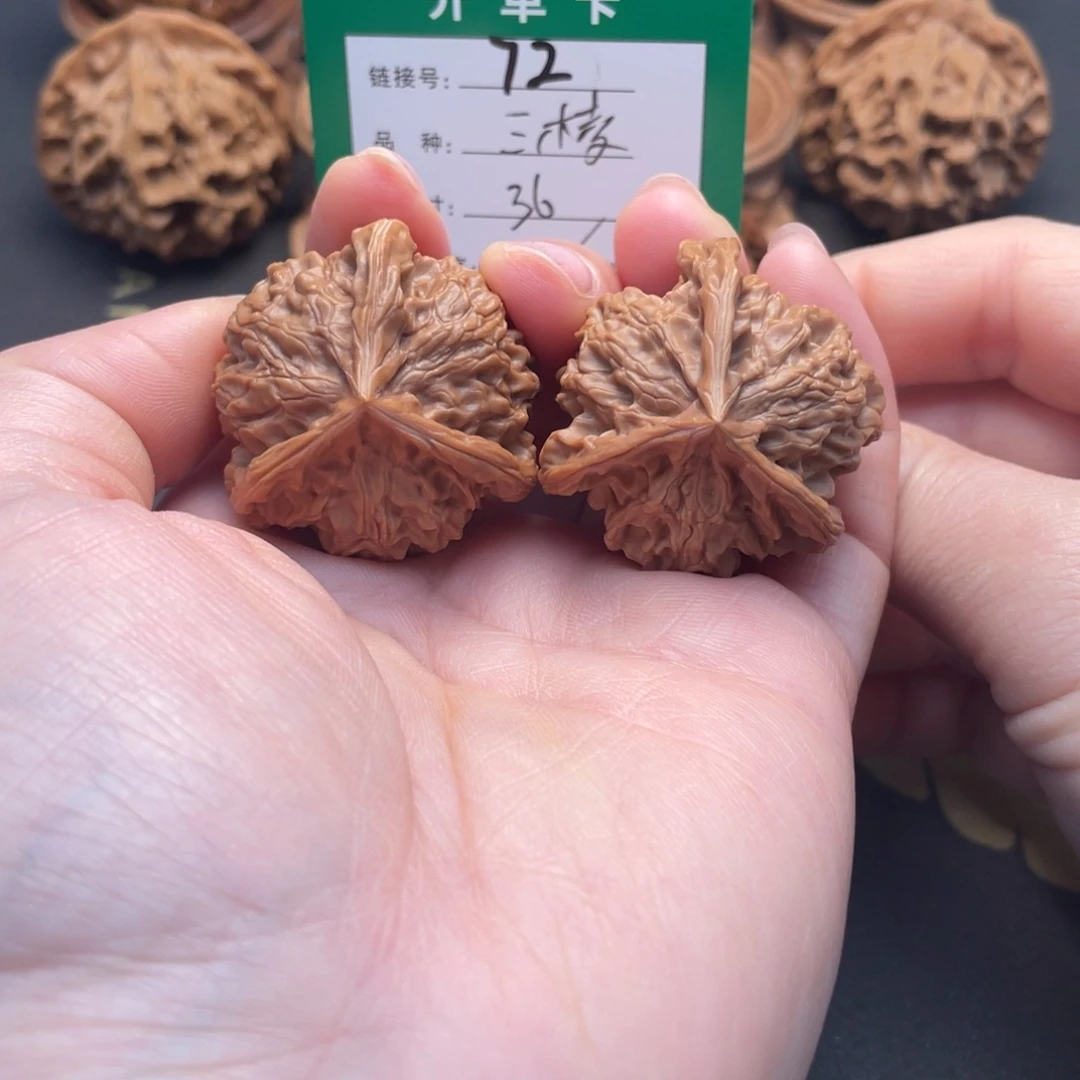 桃核吊坠文玩核桃