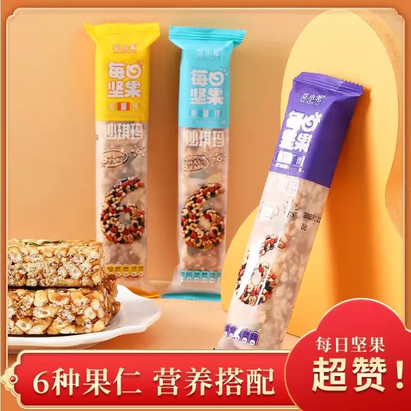 莫小希沙琪玛每日坚果能量棒散称饱腹代餐宿舍囤货长条沙琪玛零食