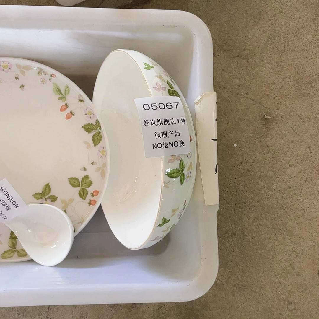 李*丫唐山骨质@DZ@05067