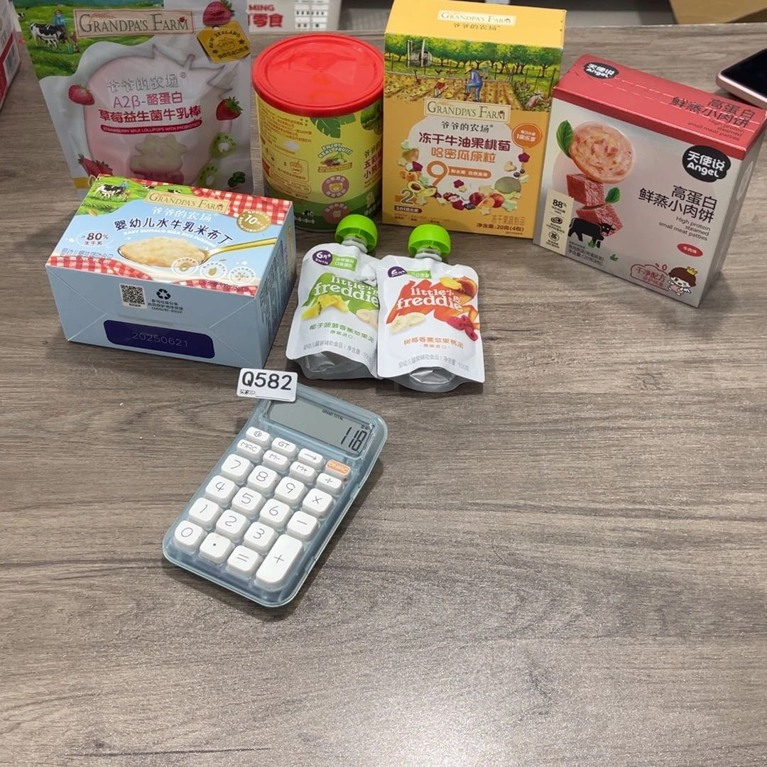 橘****南泰母婴幼儿用品582