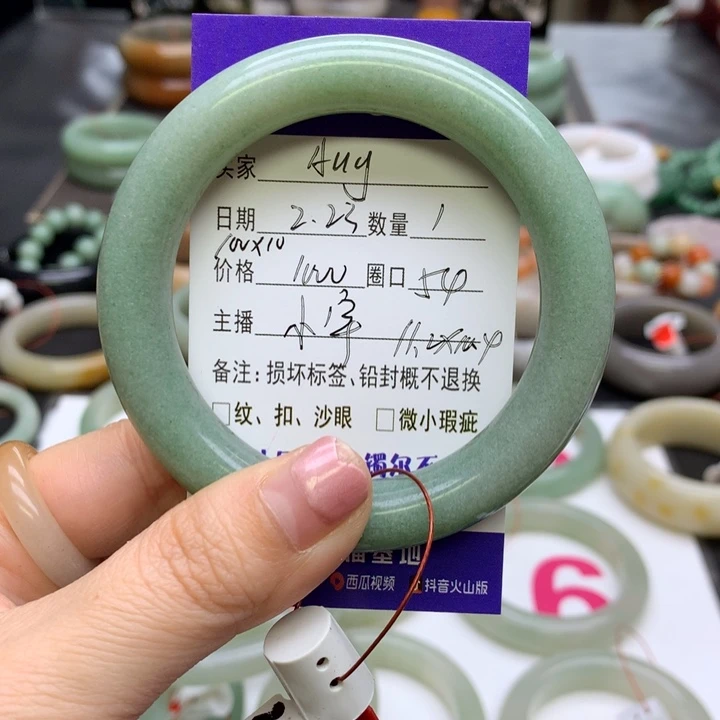 石英质玉手镯未镶嵌A****?