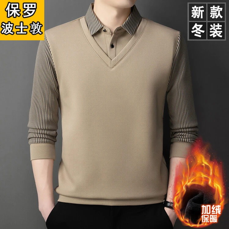 保罗秋冬季男士加绒加厚假两件T恤 中青年男装衬衫领卫衣打底衫