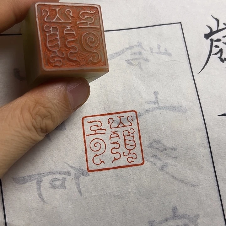 寿山石印石1111111111111111111