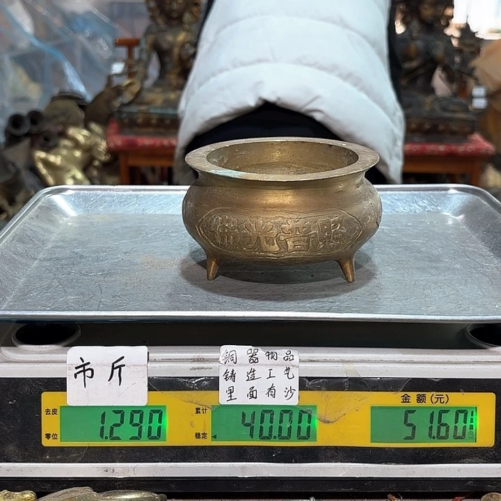 112 铜器物品理性消费