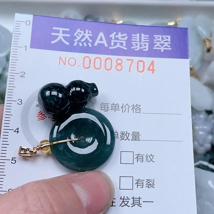 翡翠吊坠(不含链)未镶嵌