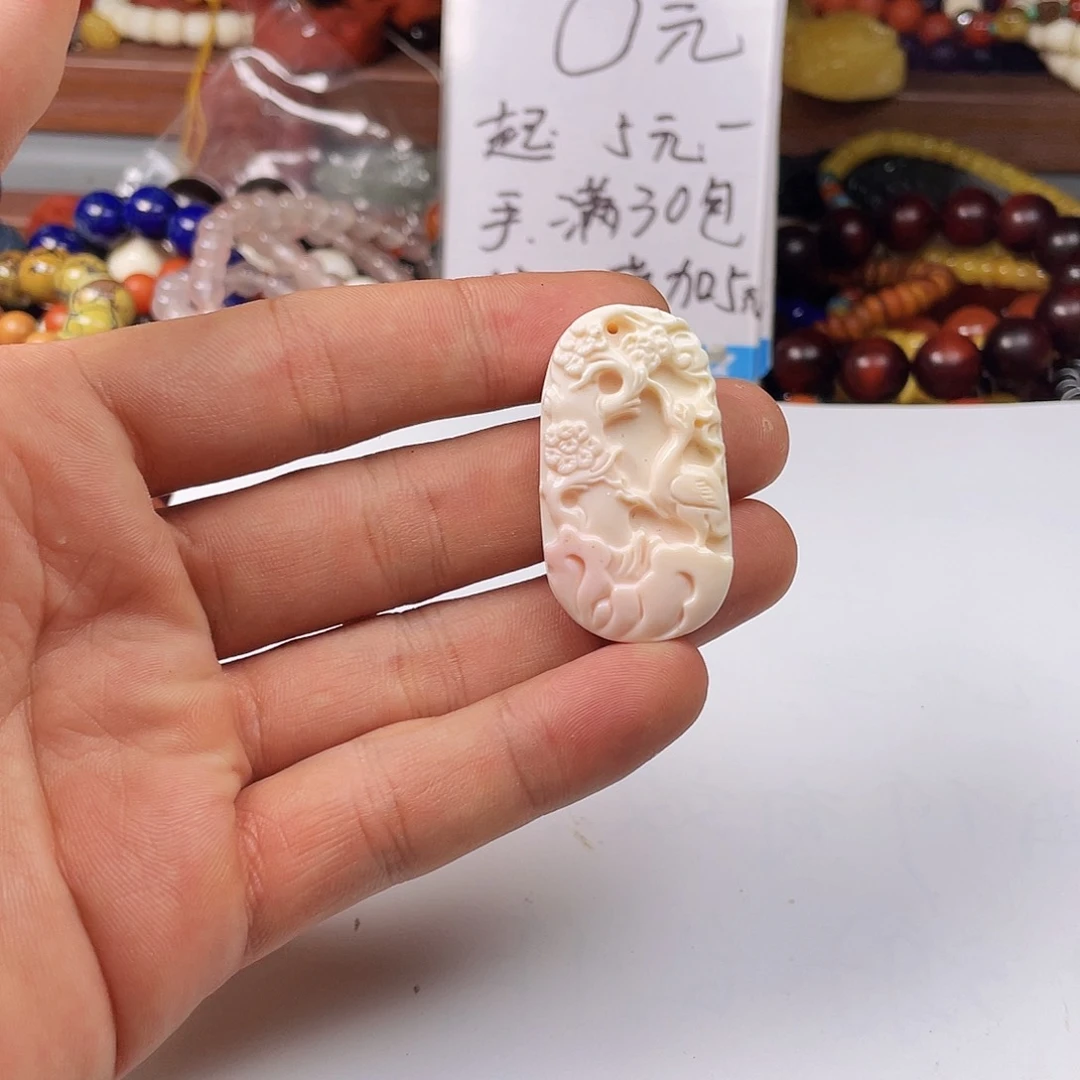 慧***y玛瑙/玉髓，未镶嵌47196