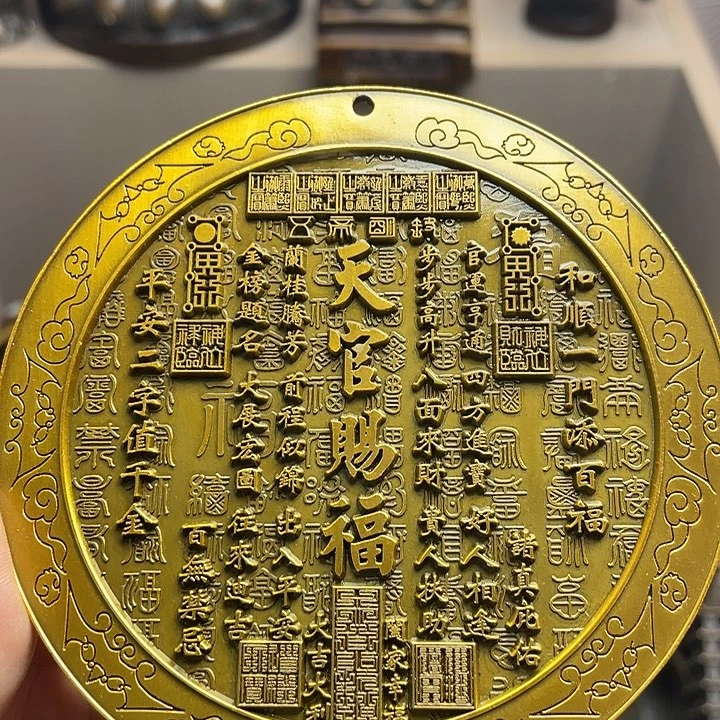 健健康康平平安安