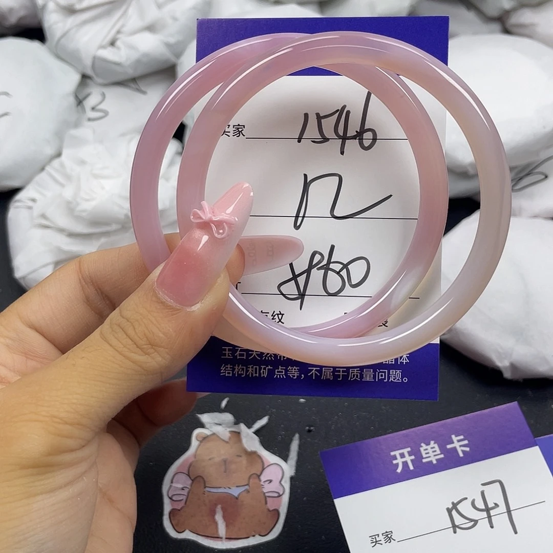 手镯玛瑙/玉髓未镶嵌