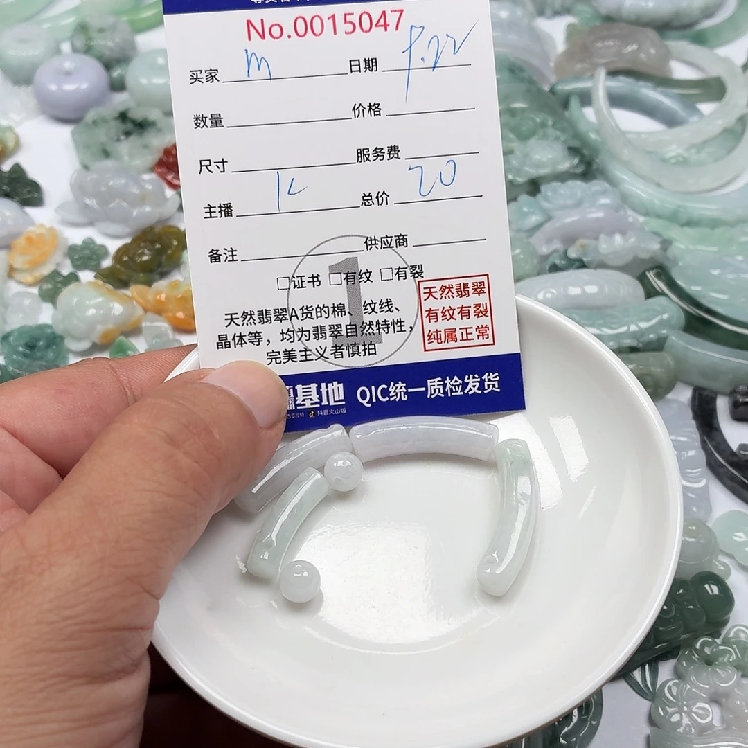 m***a颈饰未镶嵌翡翠345667