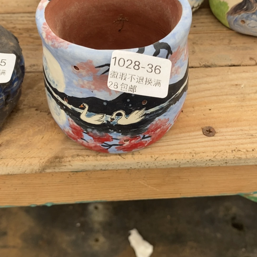 青***光36号多肉盆口径7.5高8