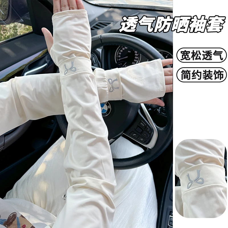 夏季透气冰丝防紫外线护臂宽松冰袖开车骑行手袖套防晒袖套女2025