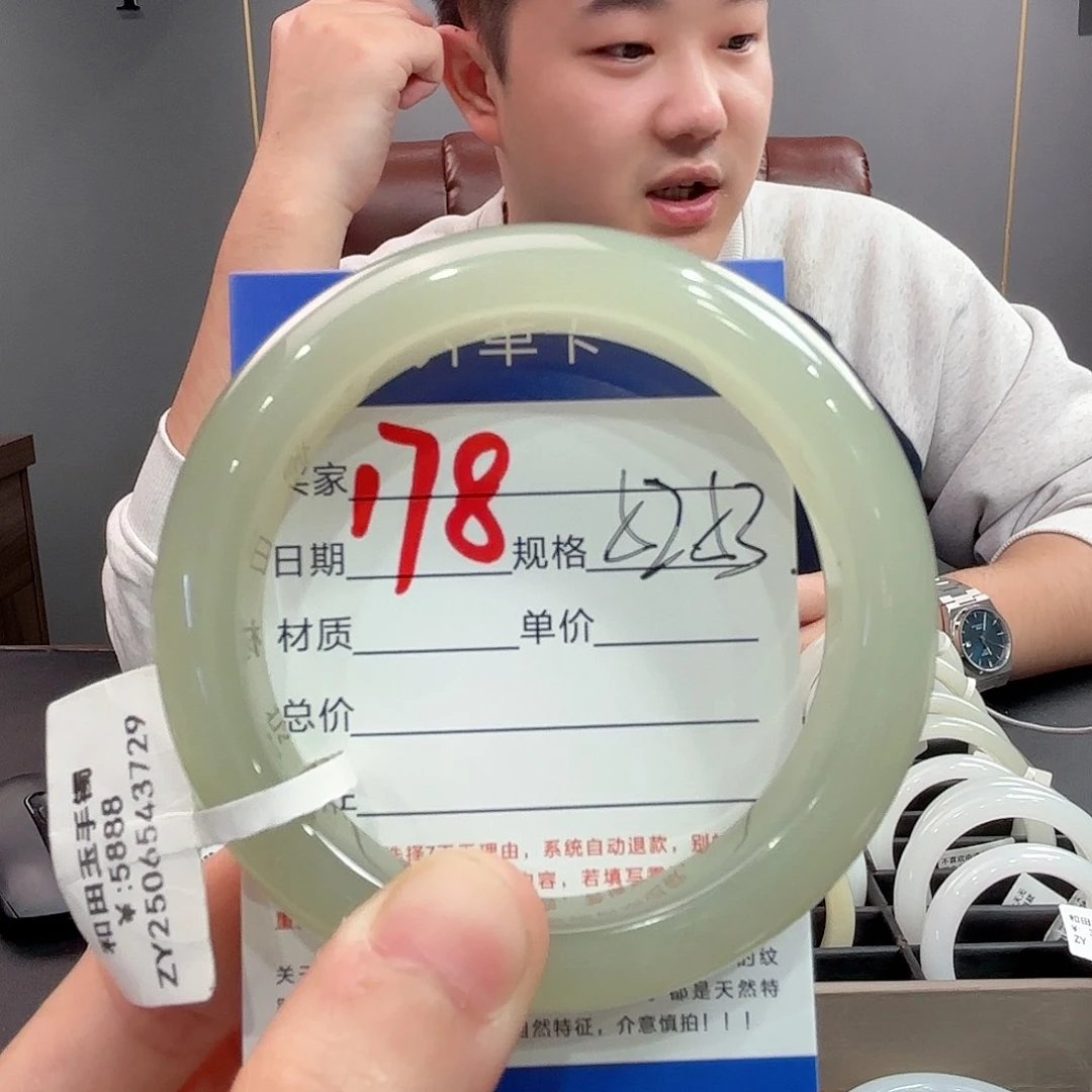 开***心未镶嵌手镯和田玉