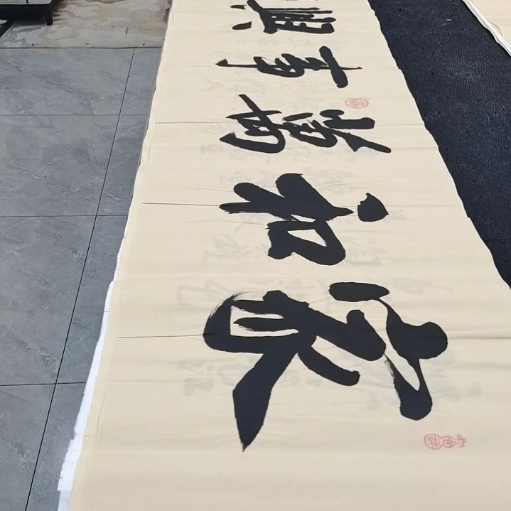翰墨白武坤老师作品一副