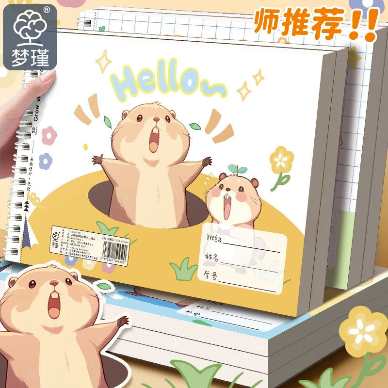 【新款】加厚A4空白素描本小学生专用绘画本不透墨幼儿美术图画本