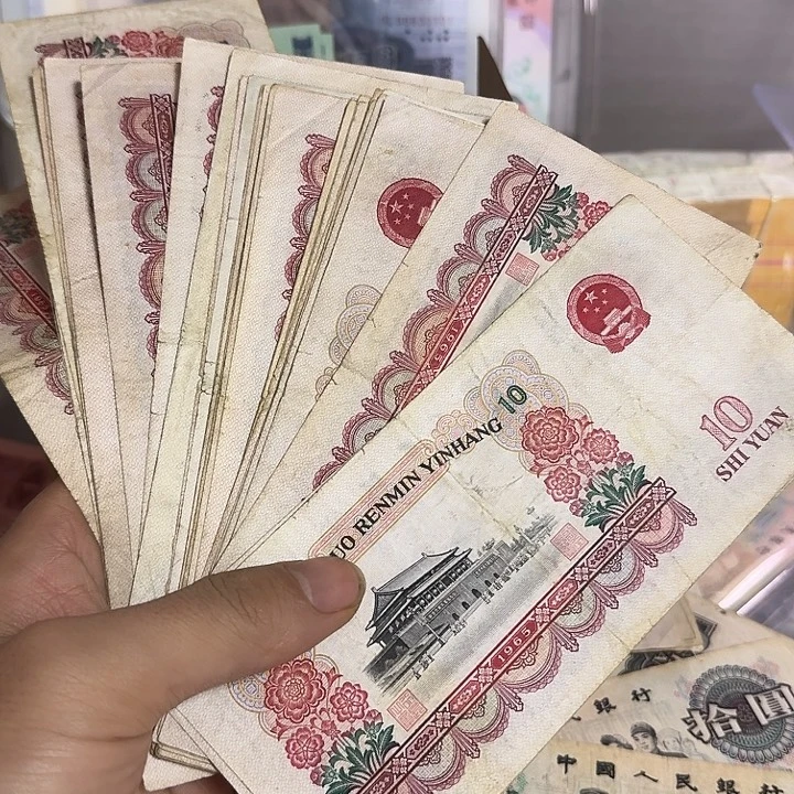 大团结流通品五张一起走