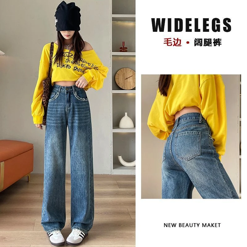 高腰复古阔腿牛仔裤女春秋季新品小个子宽松毛边直筒显瘦拖地裤子