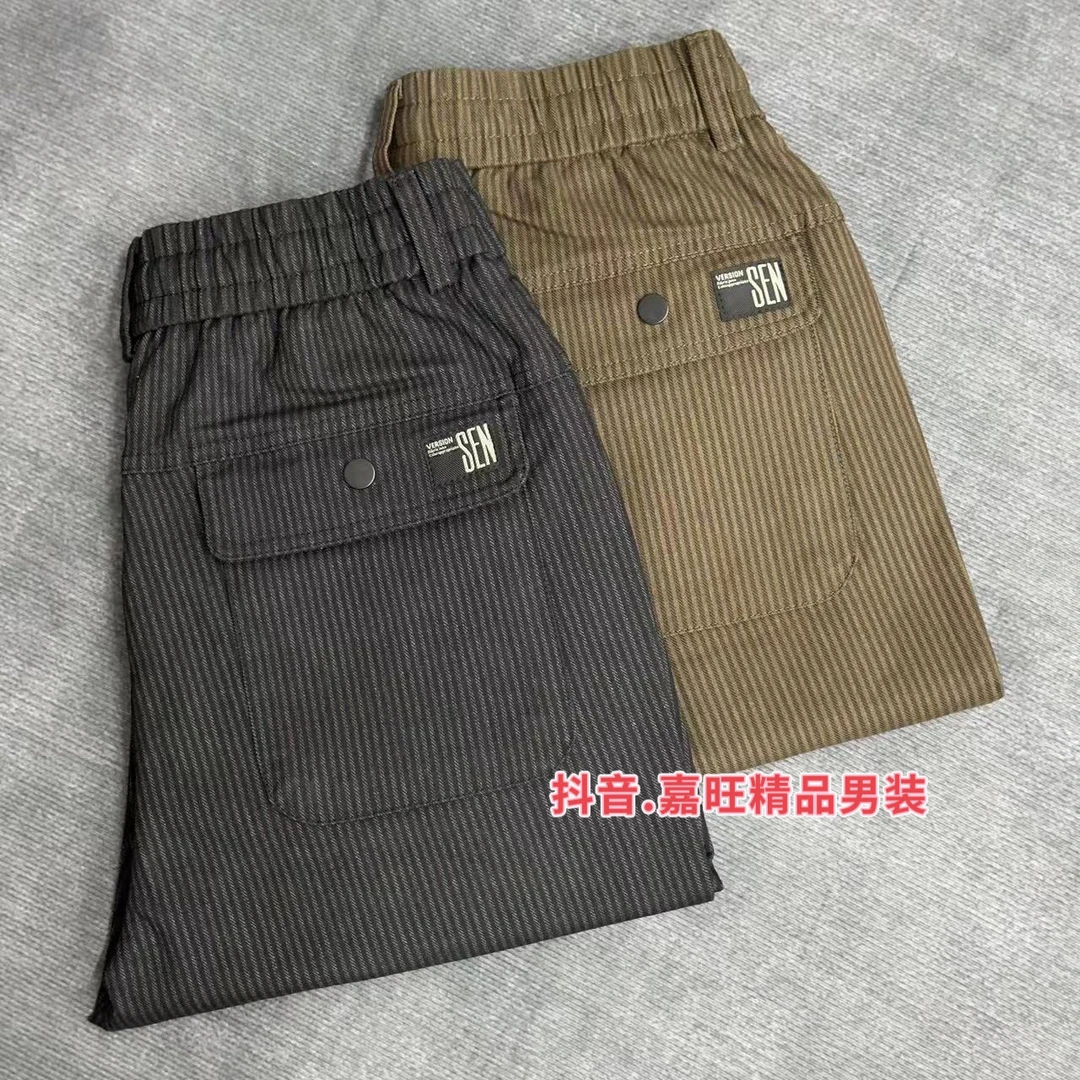 80221秋季男士潮流时尚百搭舒适条纹哈伦直筒休闲裤