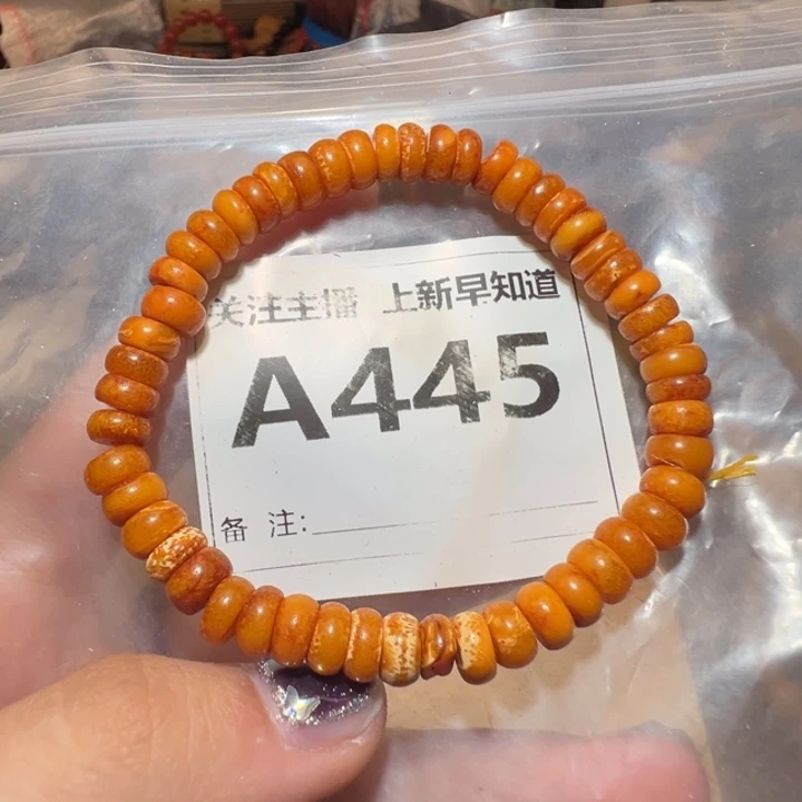 裸石蜜蜡未镶嵌好的