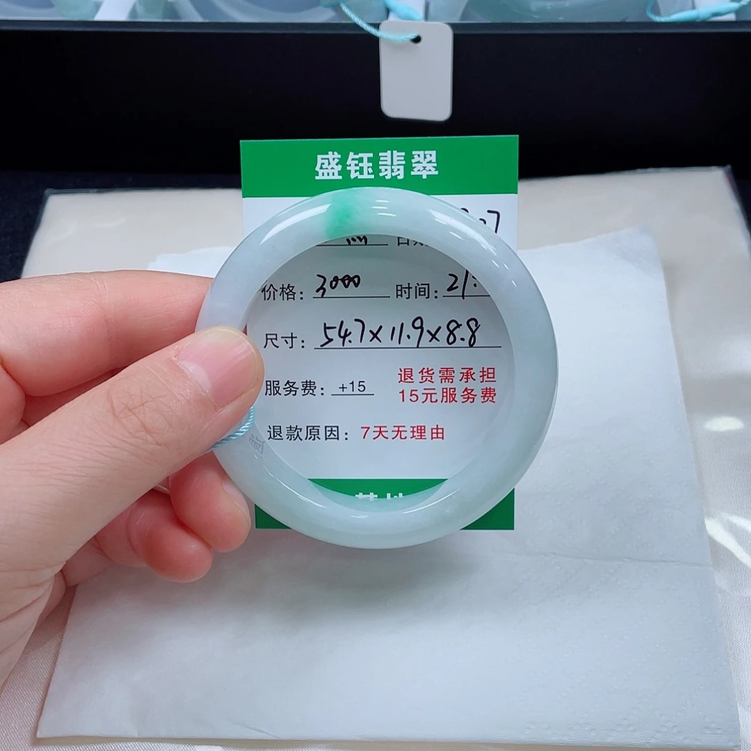 ～***～翡翠未镶嵌手镯翡翠手镯54.7圈口