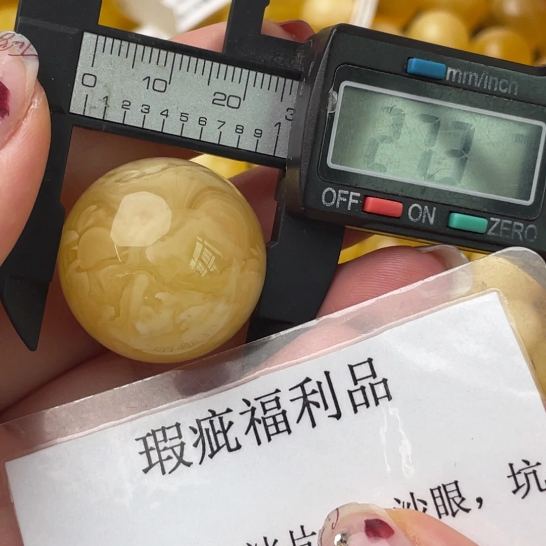 未镶嵌琥珀裸石微瑕431