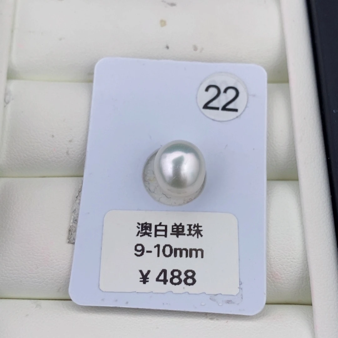 颈饰未镶嵌海水珍珠
