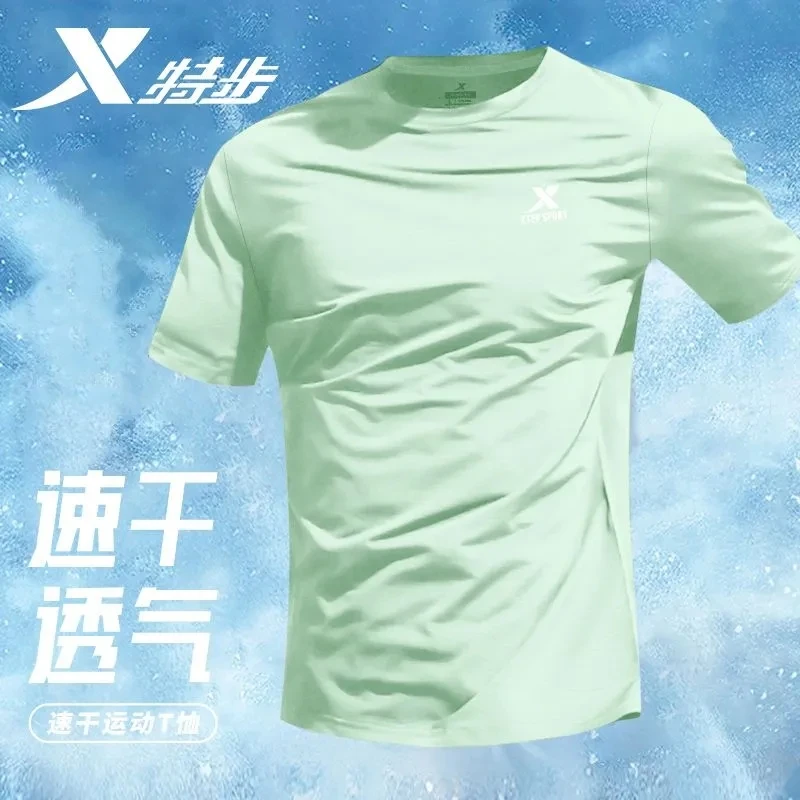 特步短袖t恤男夏季冰丝运动速干衣健身服圆领跑步体恤透气半袖男