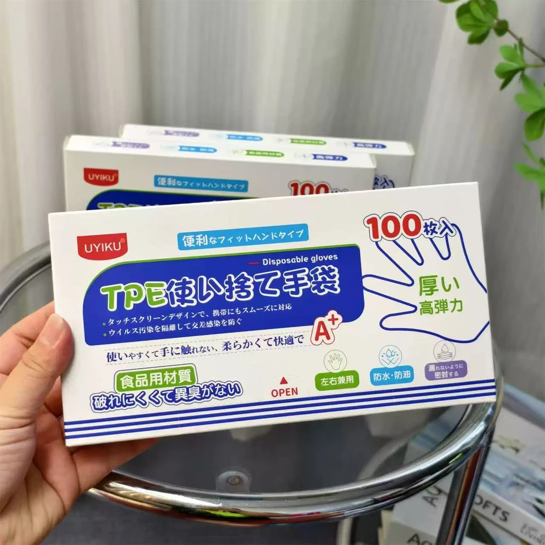 （2盒）防油污加厚款100只一次性手套家用防水密封一次性