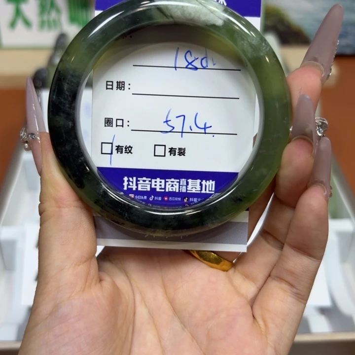 未镶嵌岫玉手镯天然
