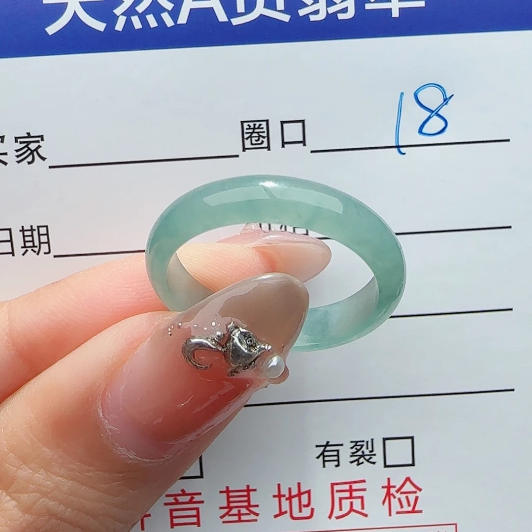 未镶嵌戒指翡翠戒指