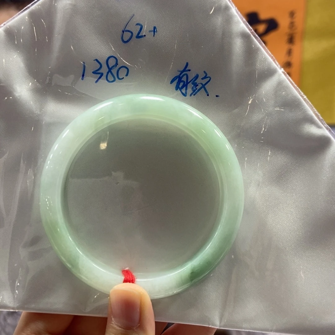 【闪购商品】未镶嵌手镯翡翠翡翠