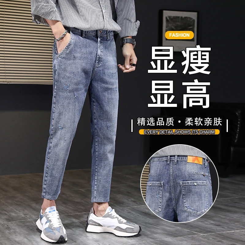 新款牛仔裤男士2025年百搭九分裤男修身小直筒秋季休闲潮流男裤子