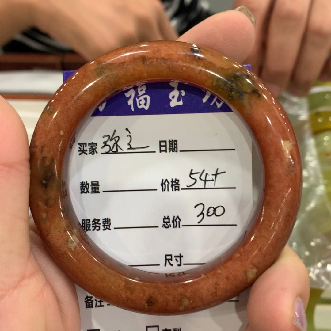 弥***之蛇纹石玉未镶嵌手镯