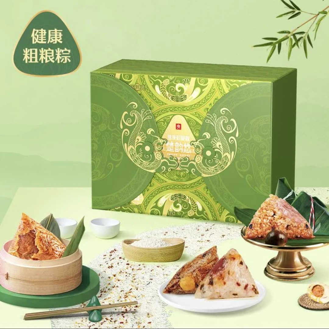 良品铺子健康粗粮粽多组合粽子1.71Kg礼盒端午节日送礼佳品