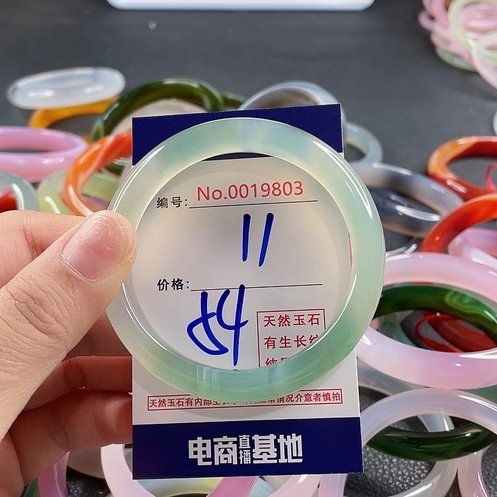 玛瑙/玉髓未镶嵌手镯