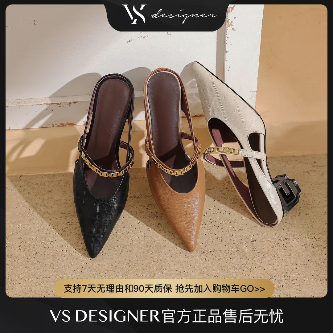 时尚外穿款包头一字带羊皮后空拖鞋气质2025夏季新款4753