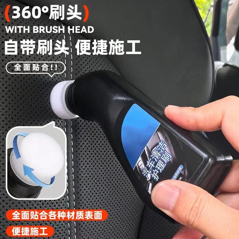 汽车内饰清洁护理刷车用泡沫内饰清洁清洗剂顶棚真皮革座椅去污刷