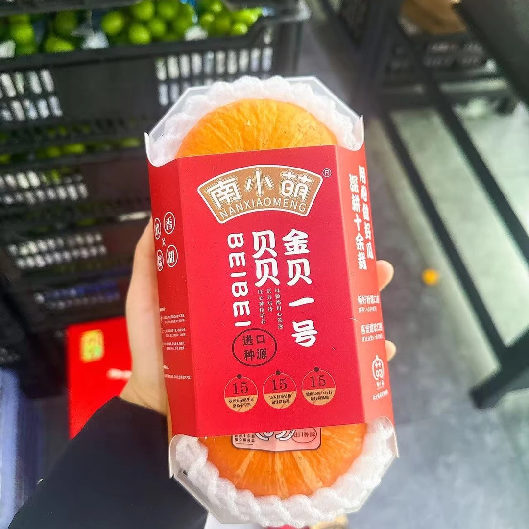黄金贝贝瓜 2枚果