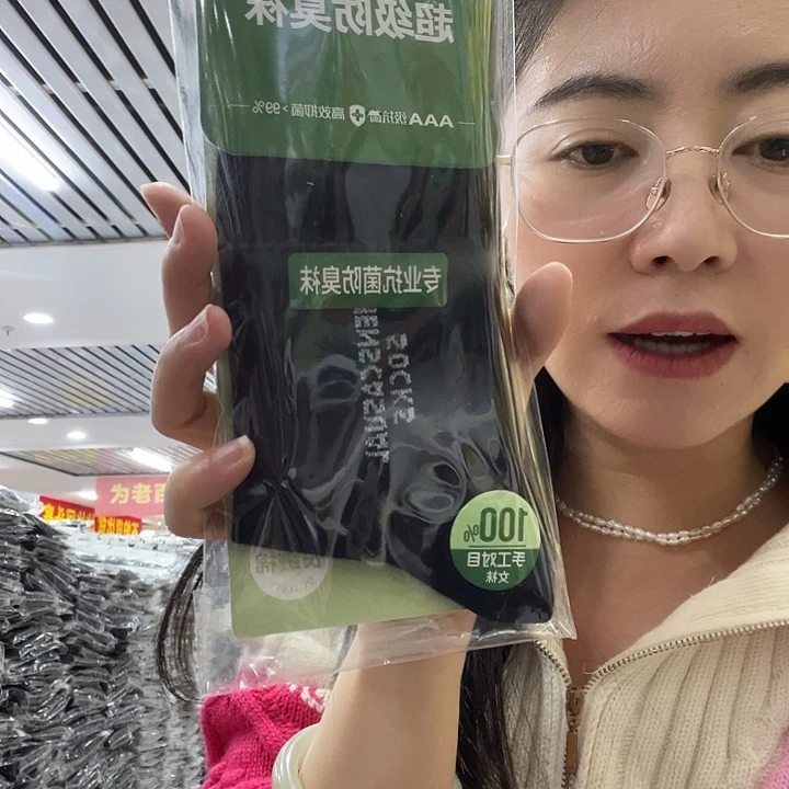 防臭男6白商务➕女白3混色3